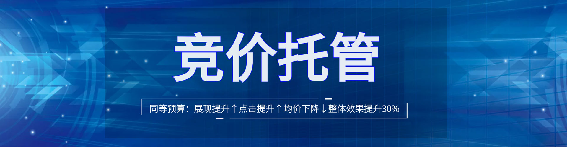 洛龙百度代理开户