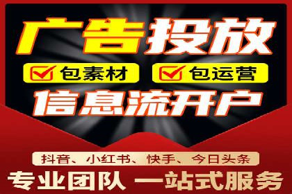 成功案例揭秘：信息流广告投放策略的五大成功案例